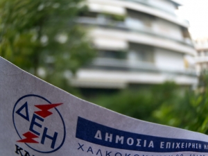 Χαράτσι στα ακίνητα και το 2013. Είσπραξη μέσω της ΔΕΗ