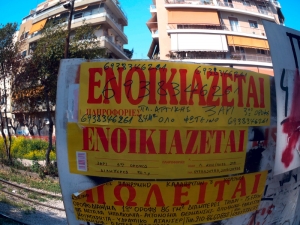 Βόμβα για χιλιάδες ιδιοκτήτες ακινήτων