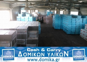 Προσφορα Ιουλιος 2014 απο Domika Cash &amp; Carry Αθήνα και Θεσσαλονικη 